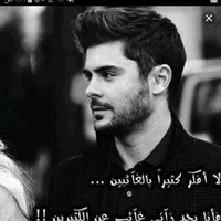 بشار عموري