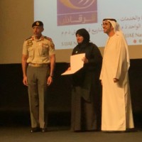 Ghuwaya Hamad Meftah Alneyadi