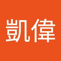 廖凱偉