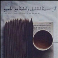 ahlam ahmad