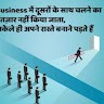 Sonu Vishwakarma