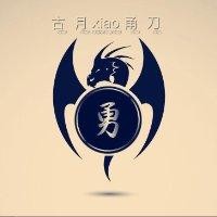 胡小勇