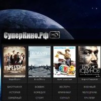 Виктор Таран