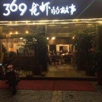 陈良伟
