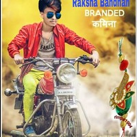 Godu Sarkar