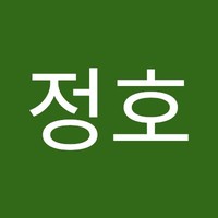 변정호