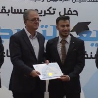 Mohammad Altantawi