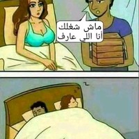 Buzz Arab
