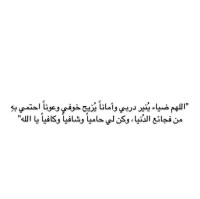 Heyam Ali