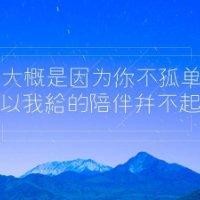 马福鹏