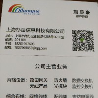 刘显豪