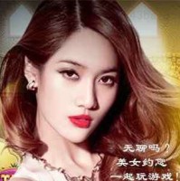 欧阳娜娜