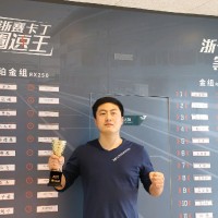 文振宇