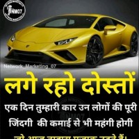 param gurudev