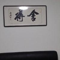 卢博涛