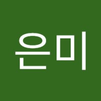 임은미
