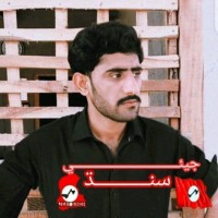 Hur Jamali