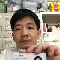 张登前