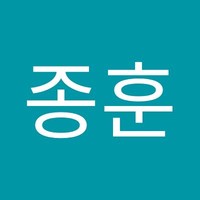 신종훈