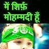 Bhai Ji