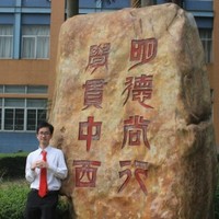 黄树杰