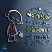 Sejal Patel