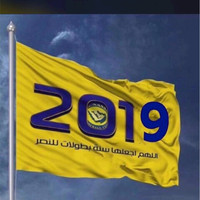 احمد الزبيدي