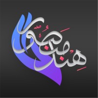 هند منصور