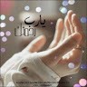 Asma Said