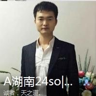 雷海云