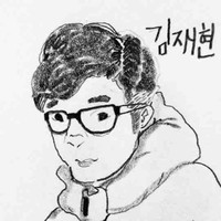 김재현