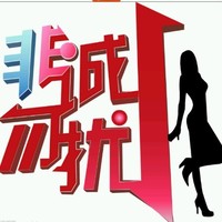 李有才