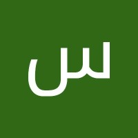 سمير الحربي