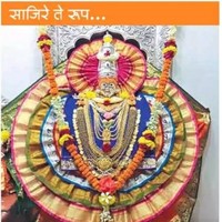 Hanumant Shinde