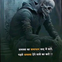 Abhi Sharma