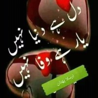 Naeem Mengal