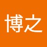 山下博之
