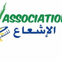 Association Brillance