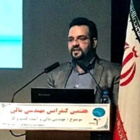 Mohammad Ebrahim Samavi