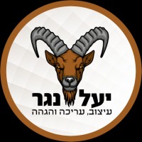 Yael Nagar