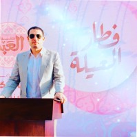 Mohamed Ramadan