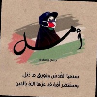amal moustafa