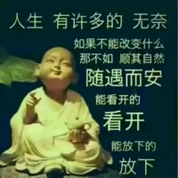 刘佳运