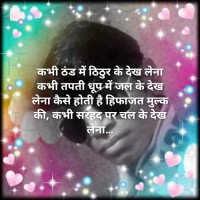 Vikram Singh Vikram Singh