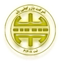 pishgaman atie tejarat lavan