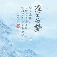 卢尚友