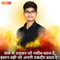 Sun Digital hub It Service