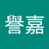 孫譽嘉
