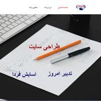 طراح سایت طراح سایت