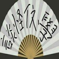 张学信